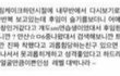 슬기 중학교 동창이 말한 충격적인 중딩 슬기