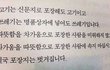 나만 이래????