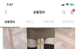 새내기 코디어때??