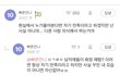 +솔직히 꾸미는 거 남의식때문 아니냐