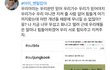 으 지금 트위터 실트 하나 겁나 오글거림