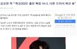 +) 아이돌 앵간히써 진짜 뭐하자는거임?