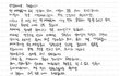 엑소 첸 혼전임신시켜서 결혼한대