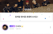 인증가능엑소엘) 첸이 존ㄴㅏ 괘씸한점