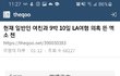 엑소 첸 과거 여친ㅋㅋㅋ