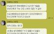 팬싸 체험함 ㅋㅋㅋㅋㅋ