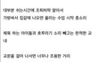 학창시절 공감
