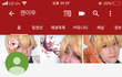 아임뚜렛 여장 뭐임????