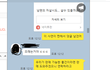 윤영준님은 봅니다. oo몰 김oo 입니다.