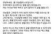 3년 전에 클로즈했던 첸 홈마 다시 돌아옴