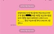 kt에서 사기를 당했어요