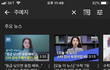 주예지강사 잘못한걸 떠나서 좀 불쌍함