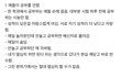 지방잡대 진짜 현실 ㅇㄱㄹㅇ