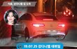 강다니엘 지효 이러다 결혼하는거 아니냐