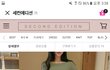 대학에서 이런옷 많이 입음 ?