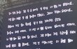 태연 콘서트 마지막에 나온 편지