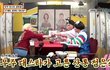 김희철 사주 봤는데 임신..