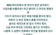 뇌졸중 금방 알아차리는 방법
