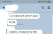 오늘의 톡
