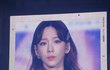 태연 미쳐써요