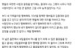 와 이거 진짜 첸 뼈때린다