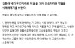 김종대 이거 많이 퍼트려줘