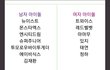 이번 서가대 sm만 4팀나오네