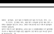 지옥속에 사는 엄마입니다