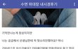 아이돌들 썰 푼다