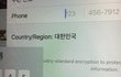 아이패드 쓰는사람