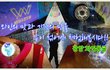 [미라클 매직 라이프] 광양시 와인동굴 트릭아트 체험관 - 와인의 맛과 기적의 맛을 같이 섞어서 체험해봅시다