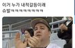 너네 이거 봤냐 ㅋㅋㅋㅋㅋㅋㅋ
