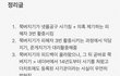 쭉빵카페 현 상황