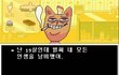 얘들아 돈쓰는거...
