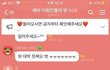 이화여대 훌리 개오져 ㅋㅋㅋㅋㅋ