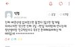 현재 우리학교 에타 빠른년생 팩트맞는중