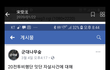 제 아들이 이세상에 없다는게 아직도 믿기지가 않습니다