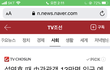 이번 설날 중국인