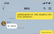 불륜 레전드