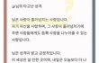 사주가 믿을게 안되는 이유