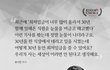유시민의 통렬한 일침