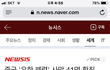 얘들아 큰일났어 우한폐렴