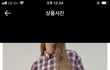 이 투피스 어때??