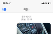 양다리걸친거 알았는데 어떻게 해야하나요