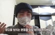 중국인이 목숨걸고 올린 영상