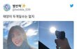 주접 보소
