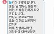 웨딩업체 대표 먹튀후 자살(피해자만 최소 80쌍 )