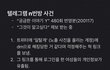 청원좀해줘