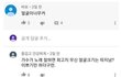 ㅋㅋㅋㅋ왜사냐 ㄹㅇ