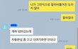 ㅋㅋㅋㅋㅋㅋ개웃겨